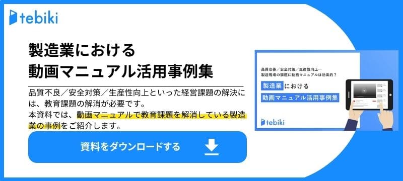 tebiki WP 用 (11) (1)