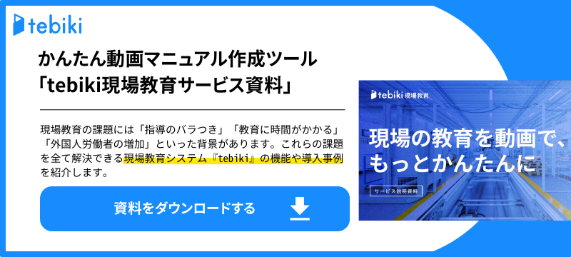 tebiki WP 用-Oct-08-2024-08-18-05-1080-AM